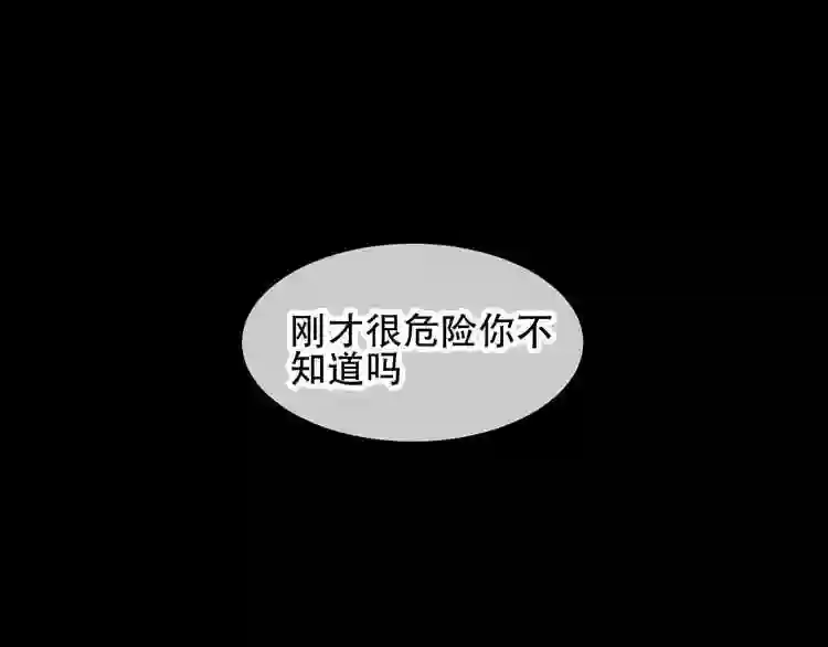 第80话决心离开1