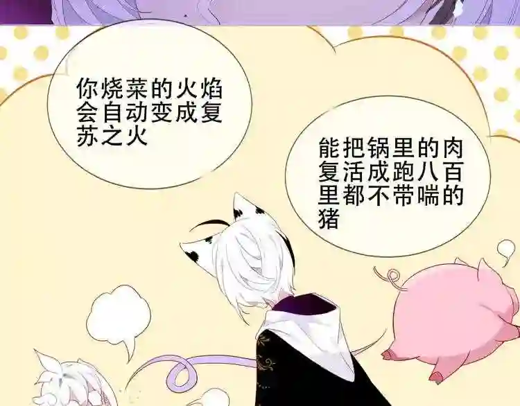 第151话拾忆7