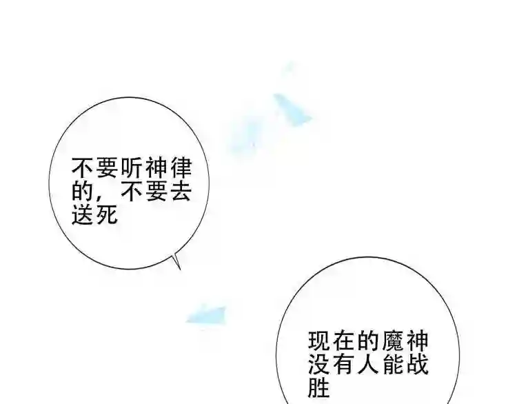 第130话你就是我的希望6