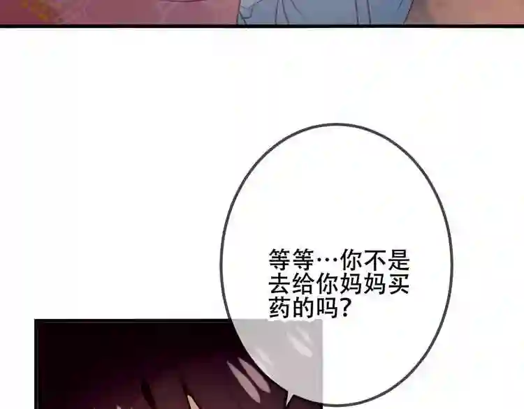 第37话生气的金毛太子9