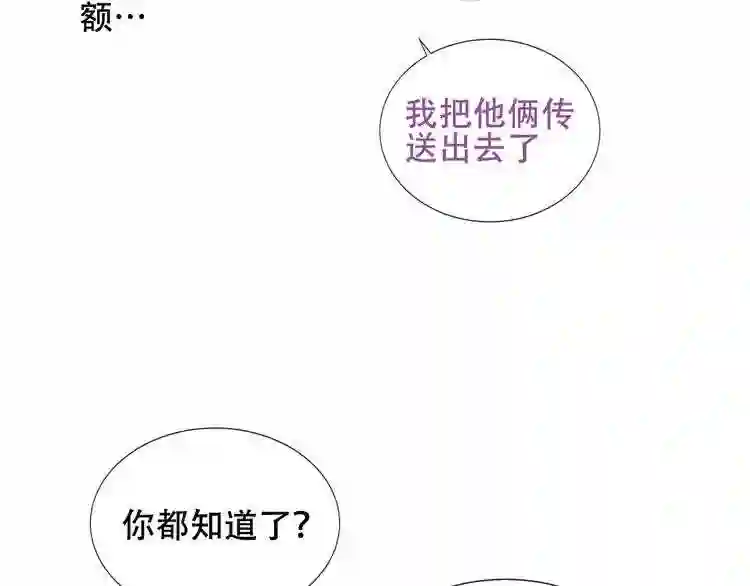 第133话遗忘与开始4