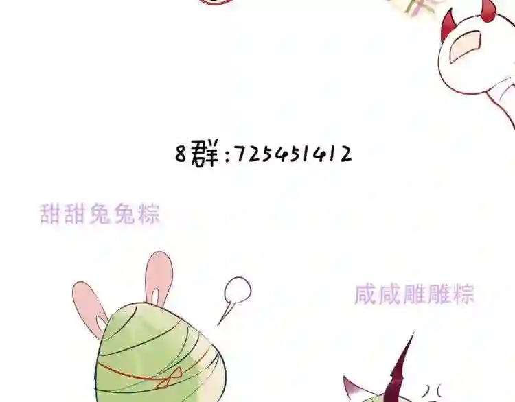 第121话魔界入口4