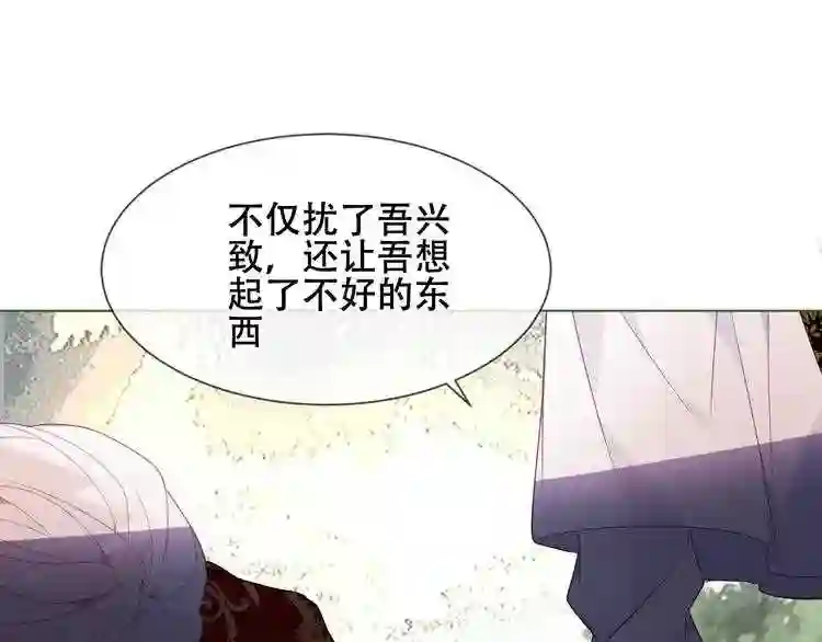 第153话错过的邀约0