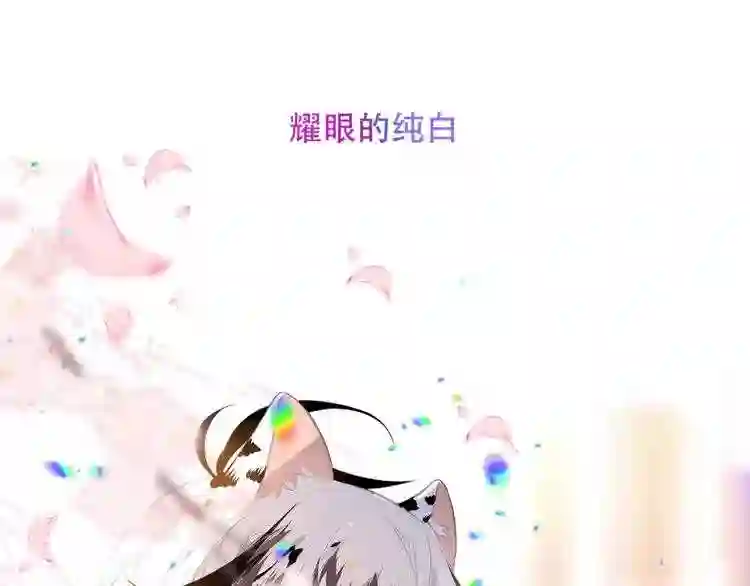 第124话天降妹妹✨9