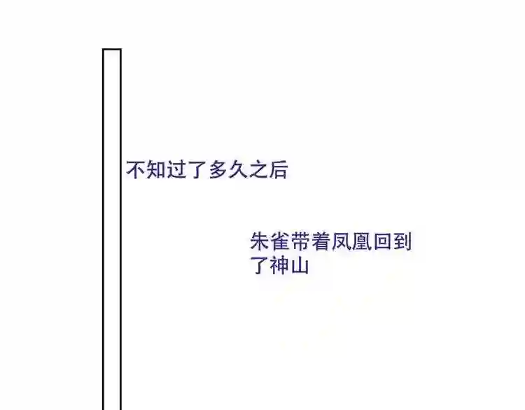 第130话你就是我的希望7