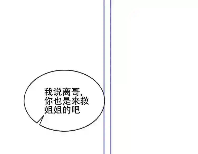 第134话各方汇聚3