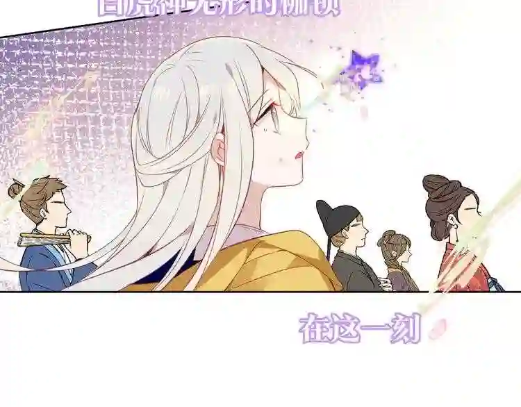 第162话破碎的无形枷锁4