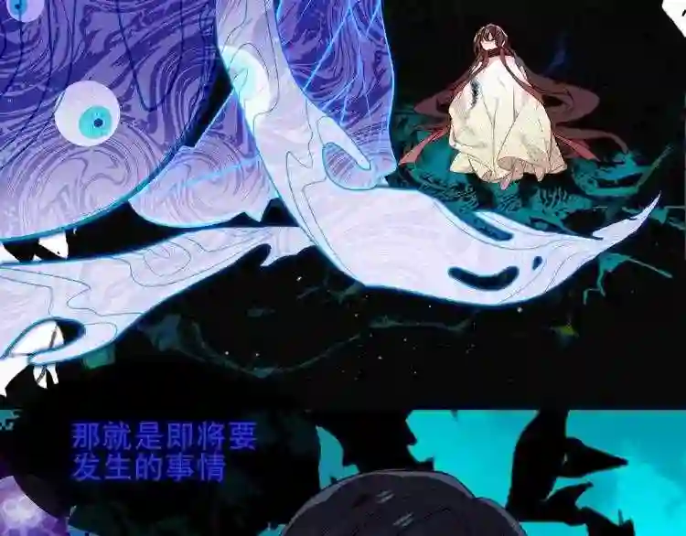 第116话爱恨的心2