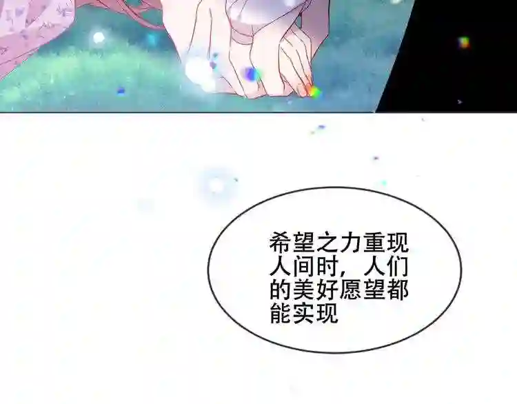 第165话杏花之约4