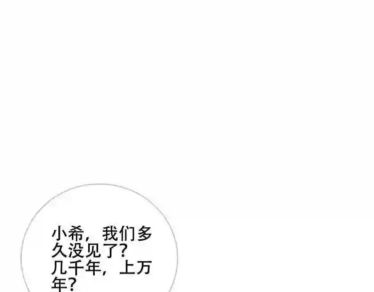 第135话离她远点9