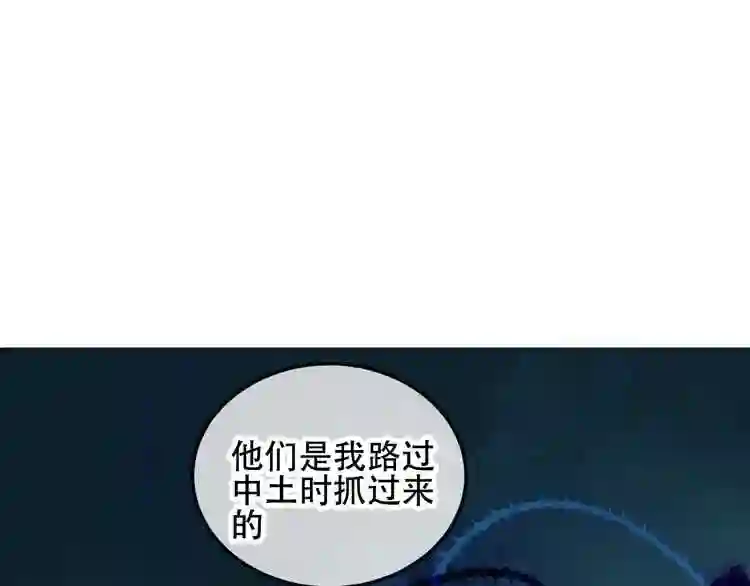 第71话吞噬3