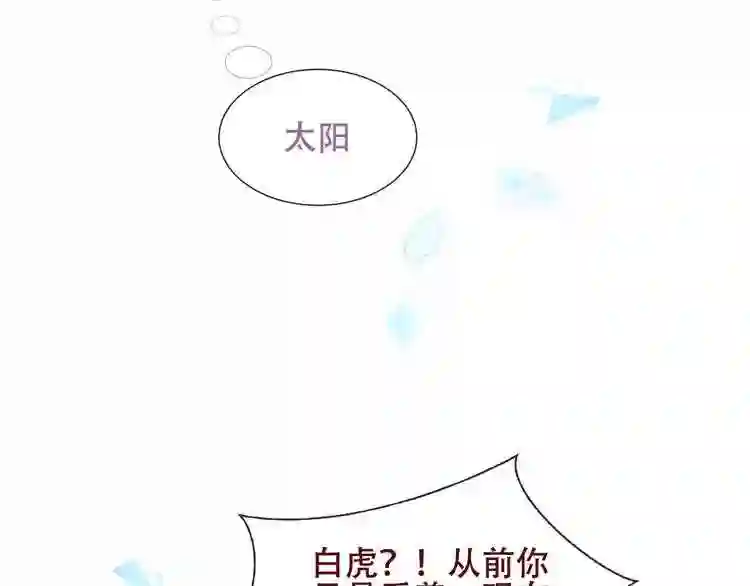 第129话瞬逝的希望2