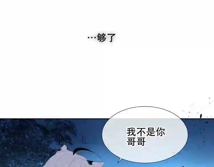 第126话渐渐靠近0