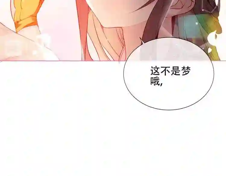 第167话大婚之日9