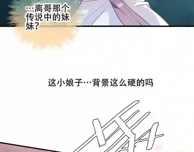 第49话第五位神明9