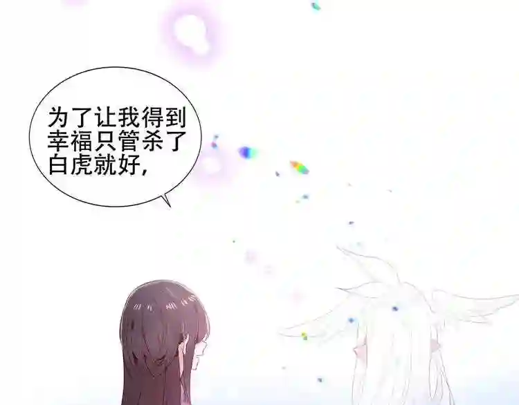 第148话执念为何8