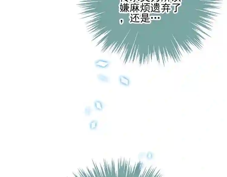 第21话同居1