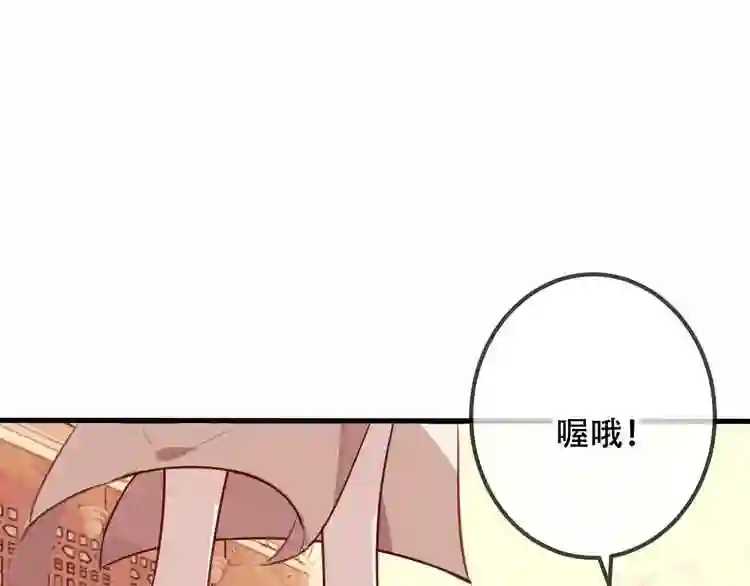 第29话最萌父皇登场0