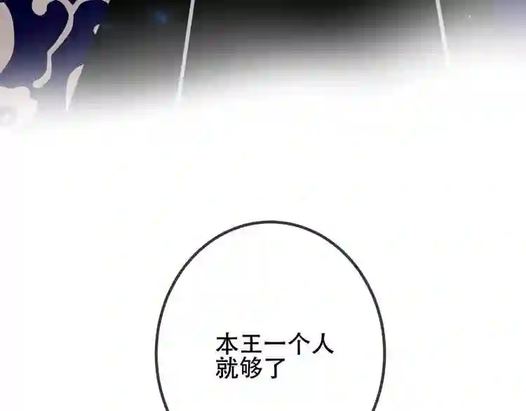 第36话狂热的崇拜0