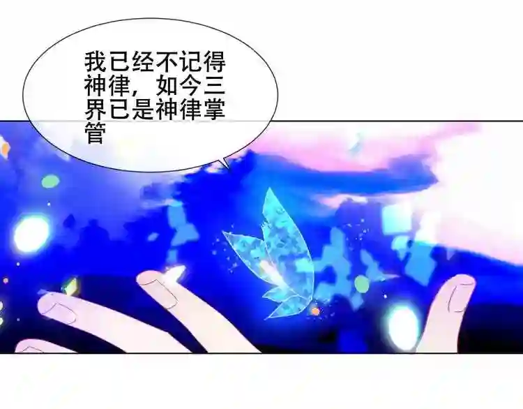 幽皇与黄龙中8