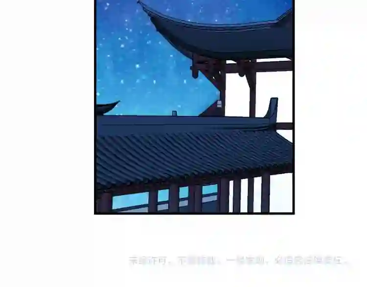 第26话迫近的危机8