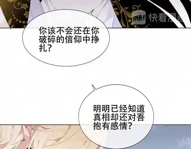 第150话感情2