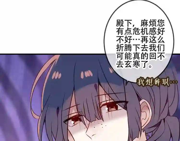 第51话致命惩罚0