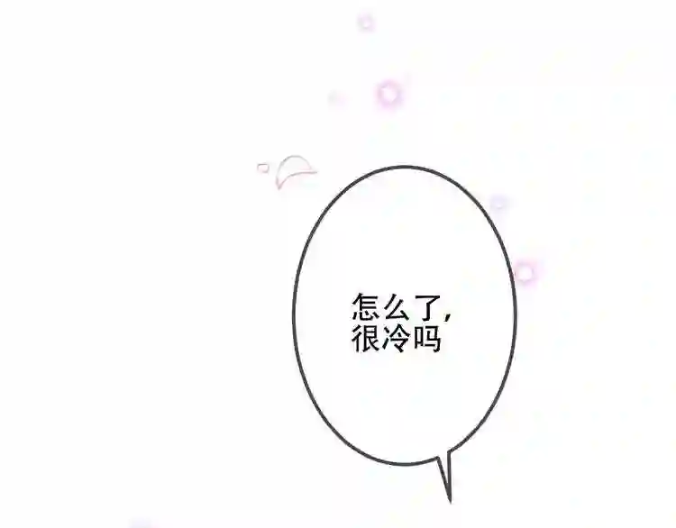 第65话唇齿余温7