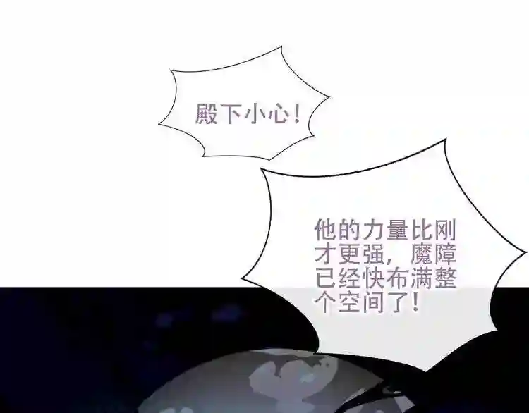 第137话自私的太阳8