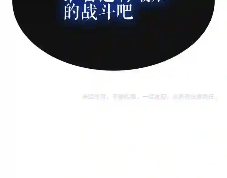 第134话各方汇聚2