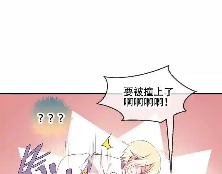 第78话眼睛会告诉你答案3