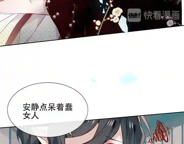 第114话不悔2