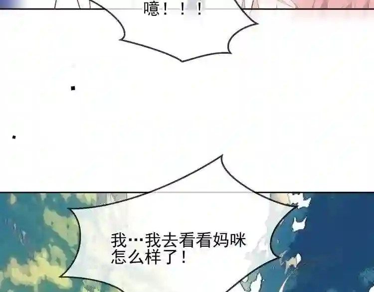 第105话另一个赤圆4