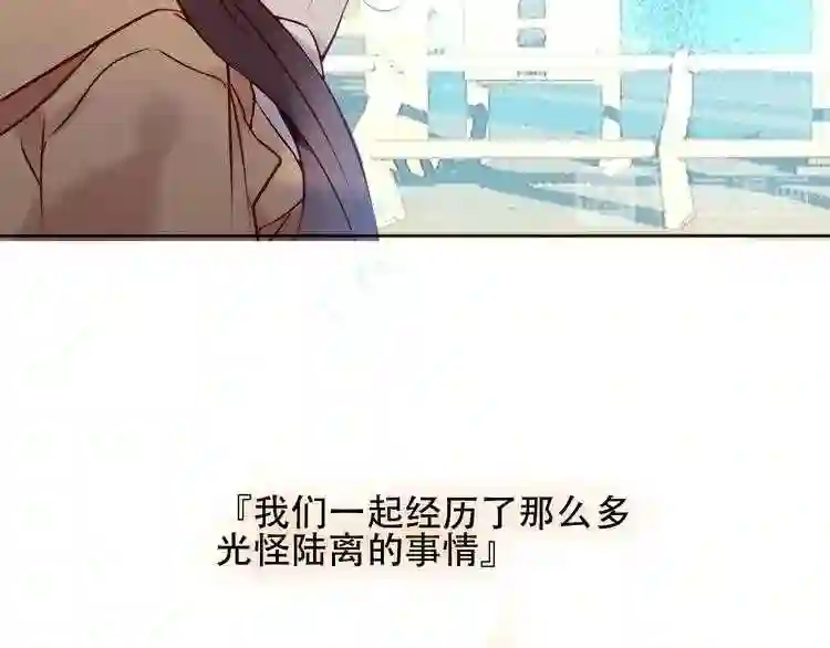 第104话樱桃的味道1