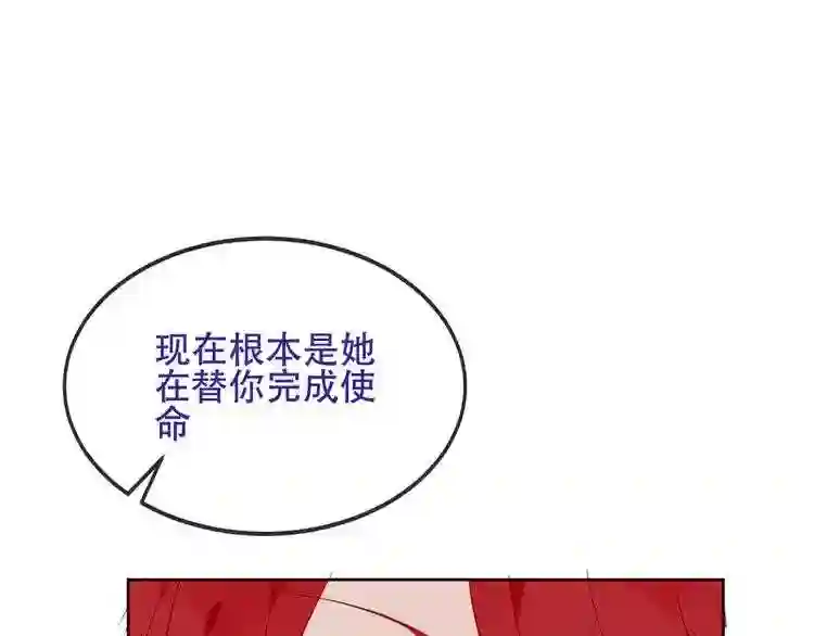 第130话你就是我的希望3