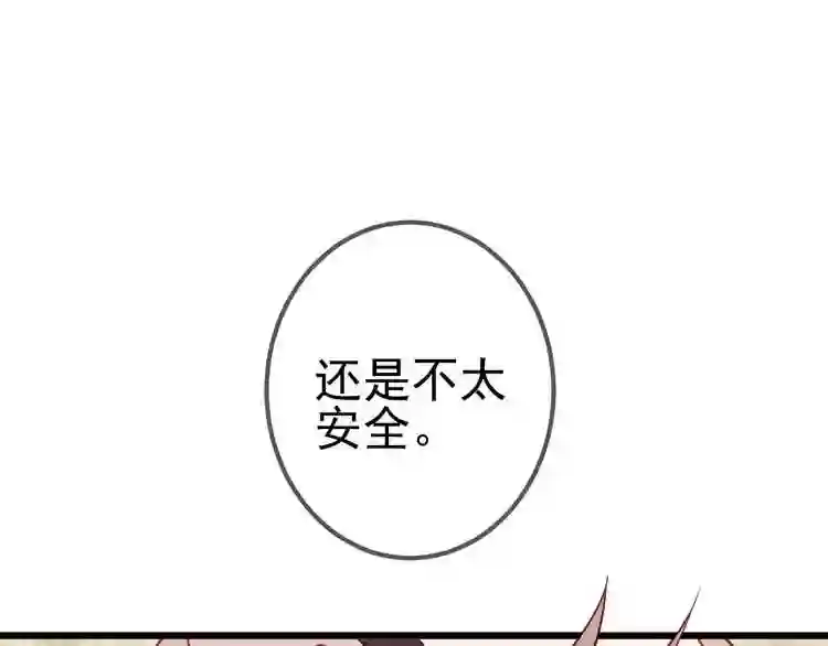 第21话同居7