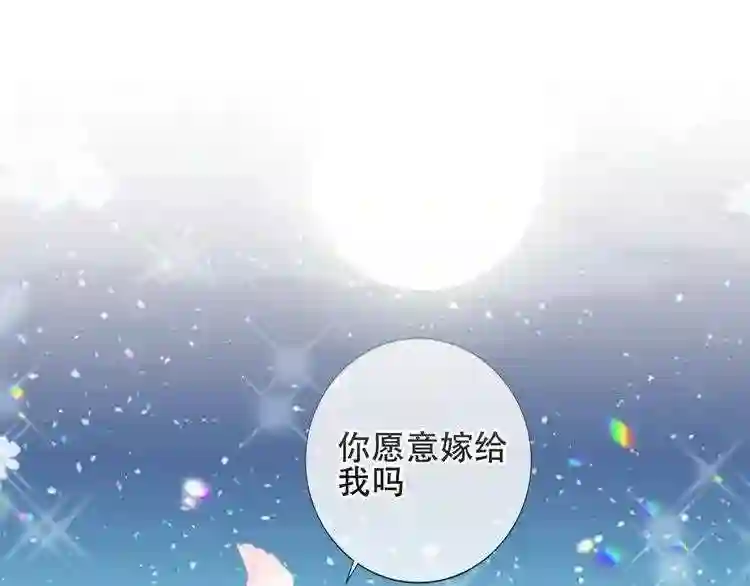 第166话婚礼前夕0