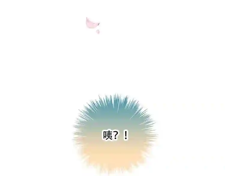 第77话心动求婚0