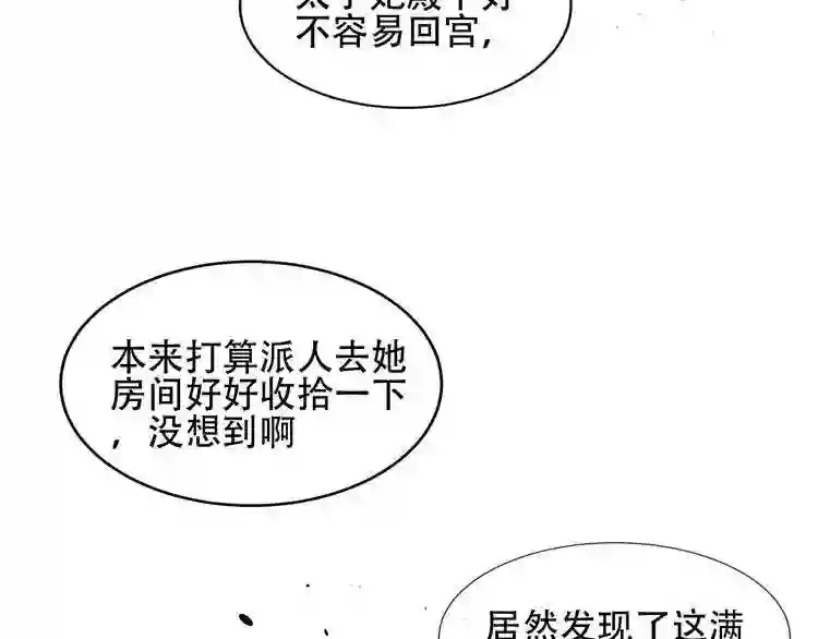 第110话背道而驰3