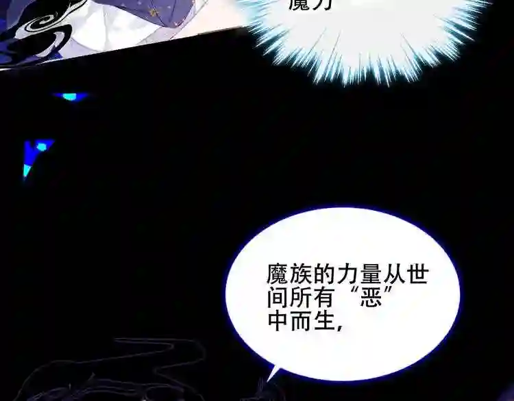 第135话离她远点1