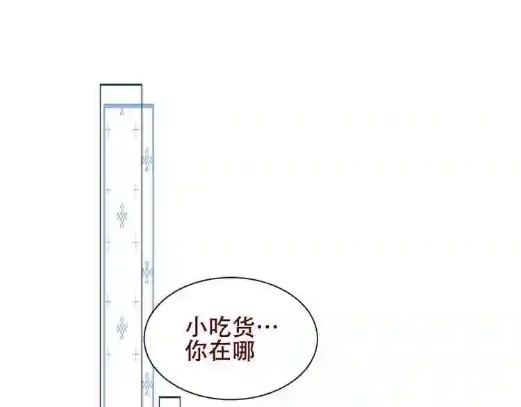 第128话情来不自禁5