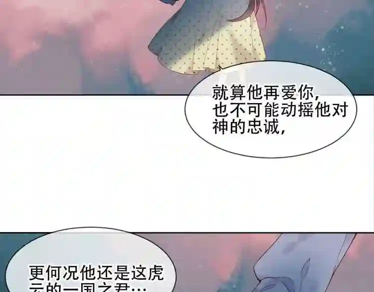 第109话微笑下的尖刀0