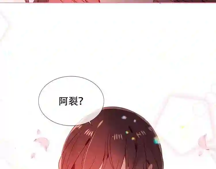 第167话大婚之日7