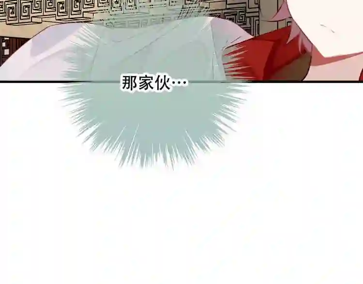 第35话被神改造的身体8