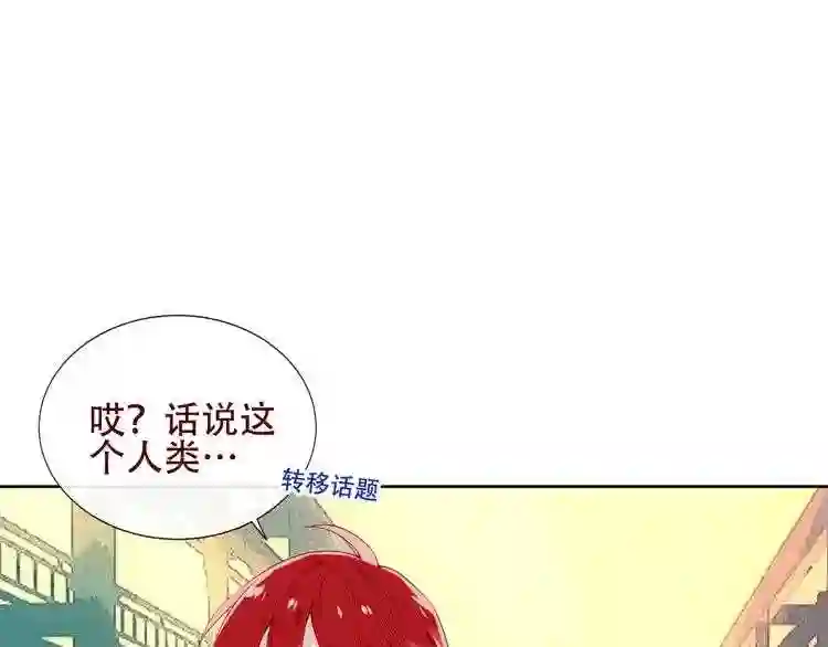 第125话第一次的禁忌2