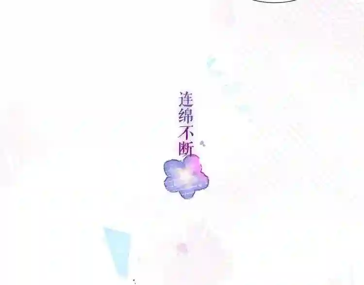 第141话交心之时6