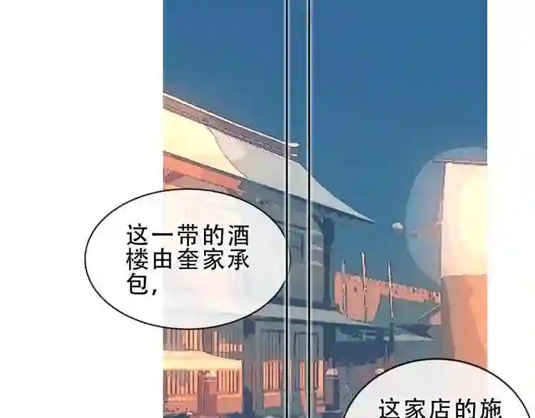 第143话虎云失控6