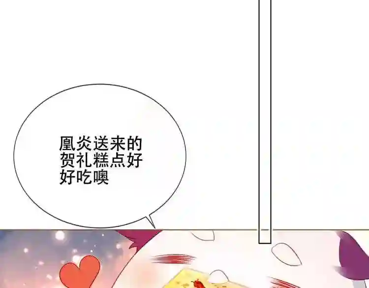 第166话婚礼前夕2