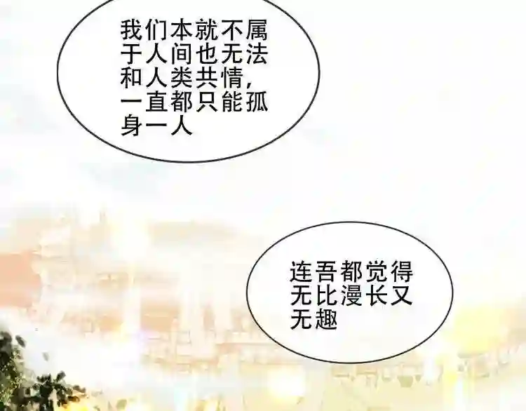 第151话拾忆7