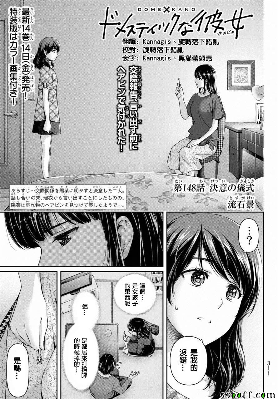 第148话0